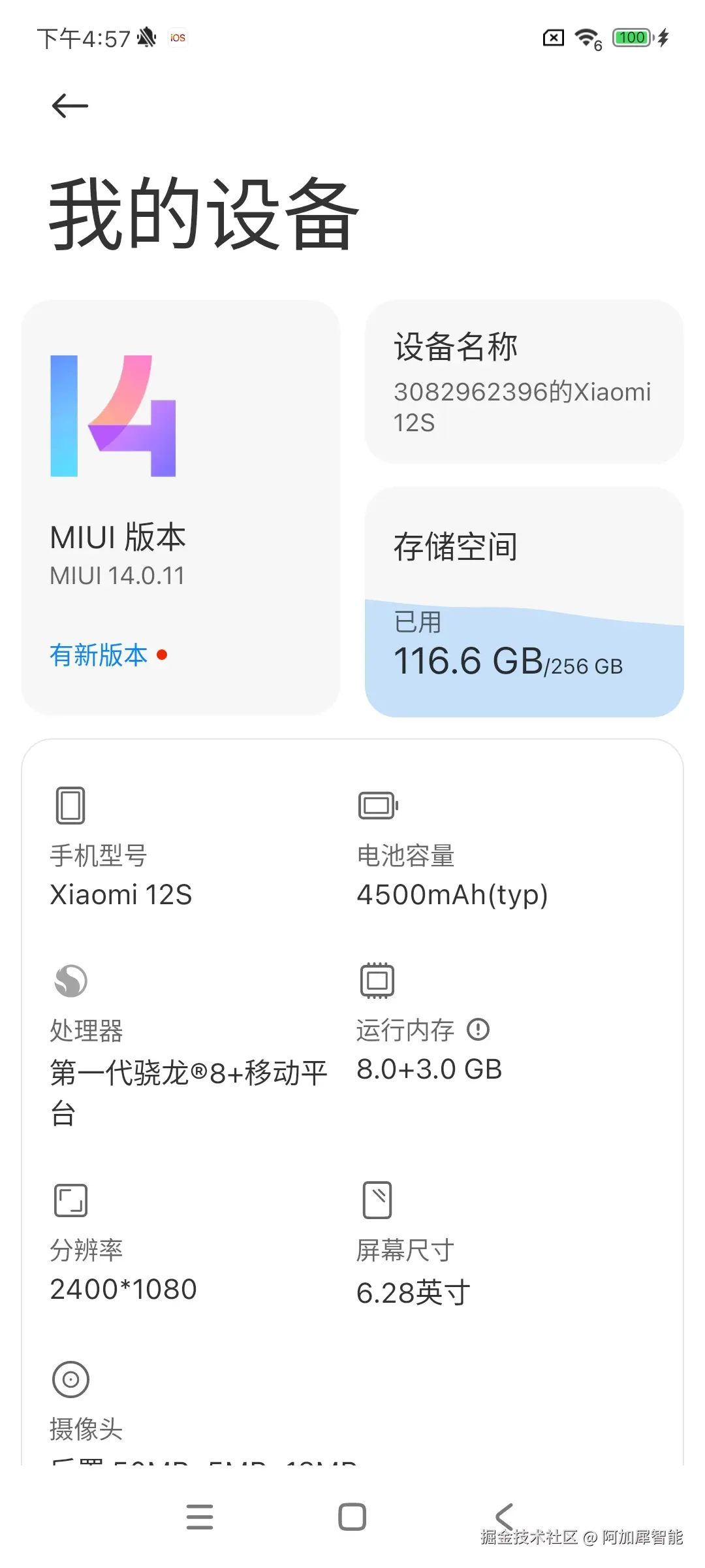 设备型号.jpg