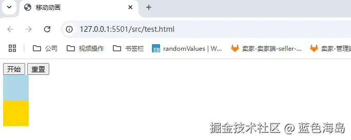 动画.gif