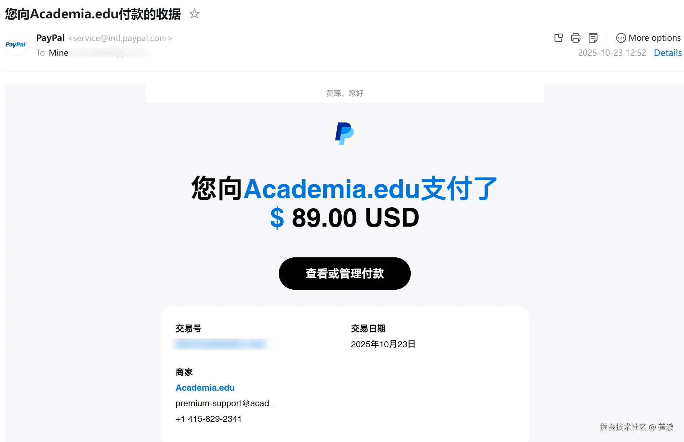 PixPin_2025-11-13_02-05-37