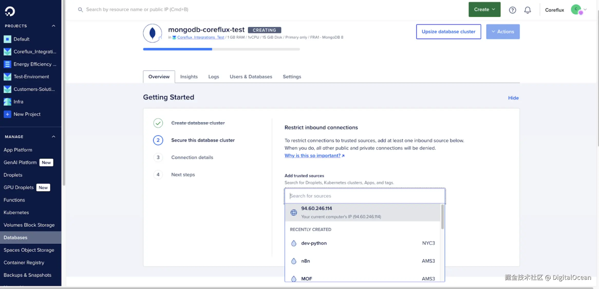 为 MQTT 代理集成配置数据库访问