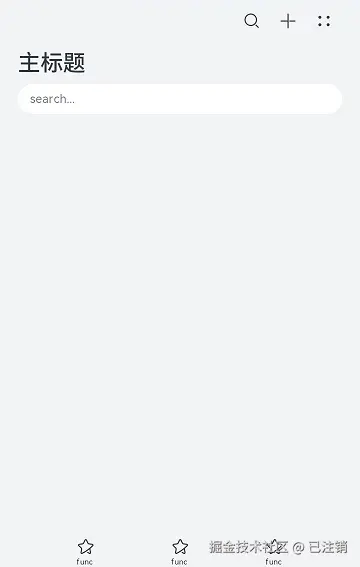 full模式