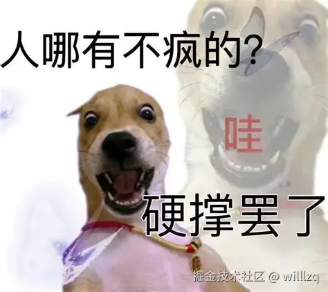 人哪有不疯的.webp