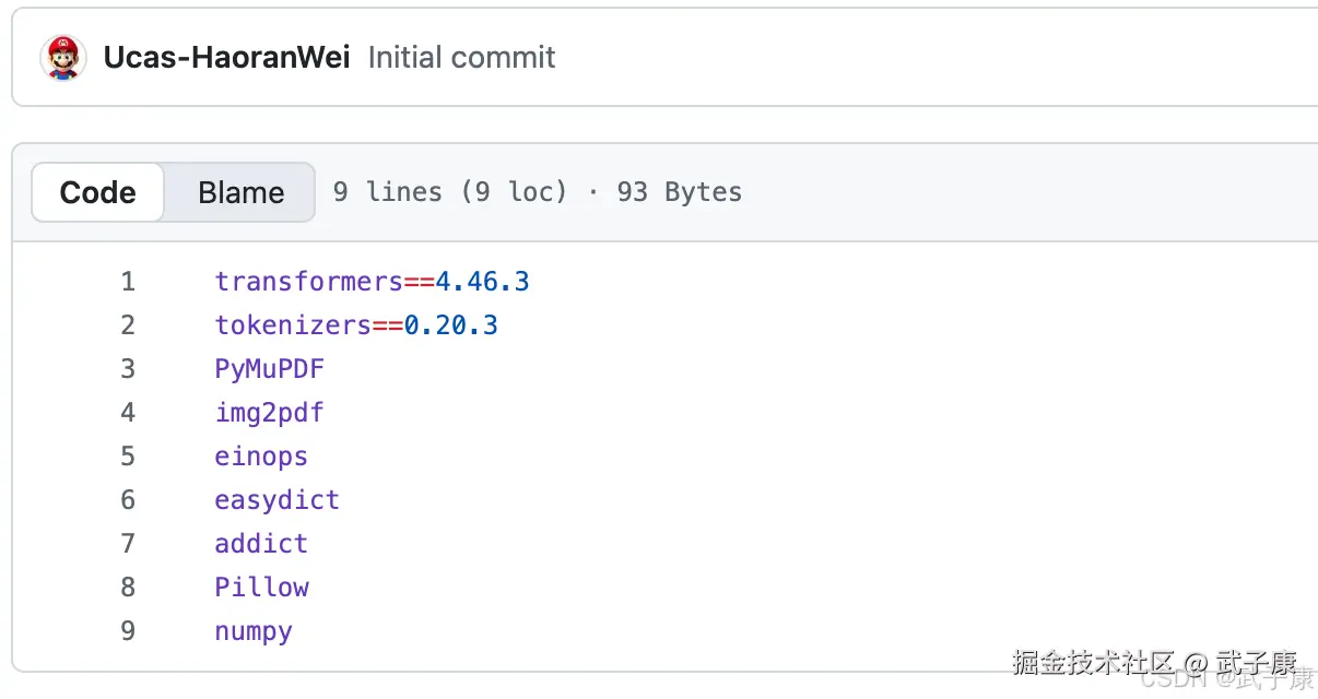 DeepSeek-OCR 环境依赖