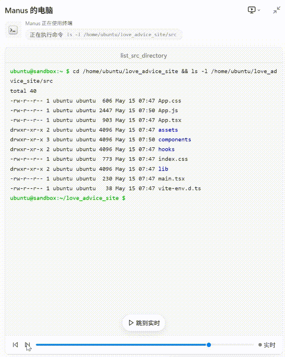 screen_recording_2025-05-15_21-07-03.gif