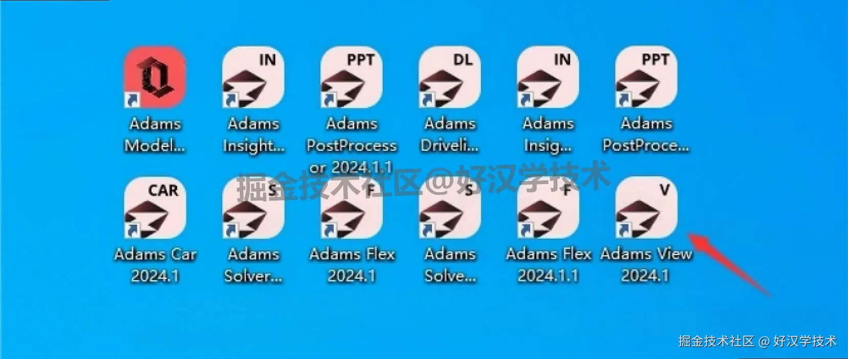 Adams 2024 超详细完整下载安装教程图文步骤：安装包下载+许可证设置+安装步骤+入门指南