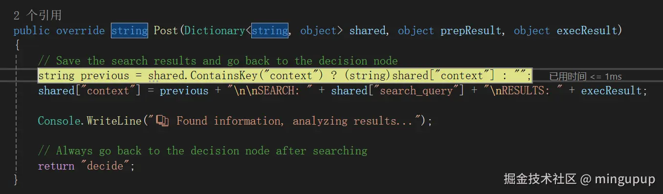 image-20250515143035822