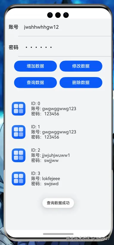 image-20250112193045843