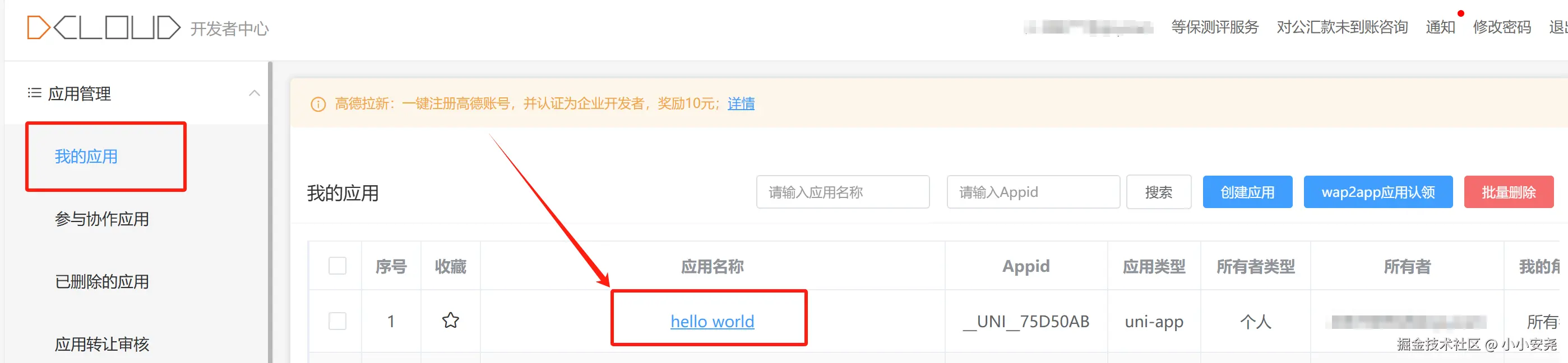 image-20241127155711099