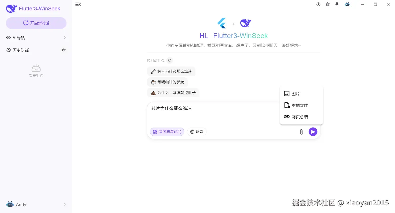 360截图20260414234801302.png