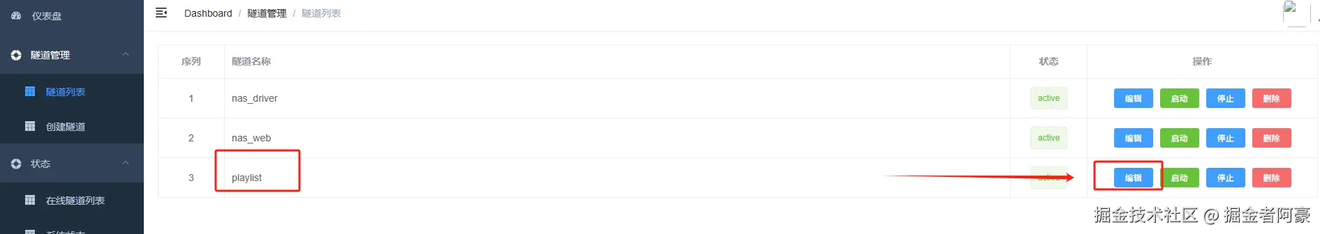 image-20250513111106491