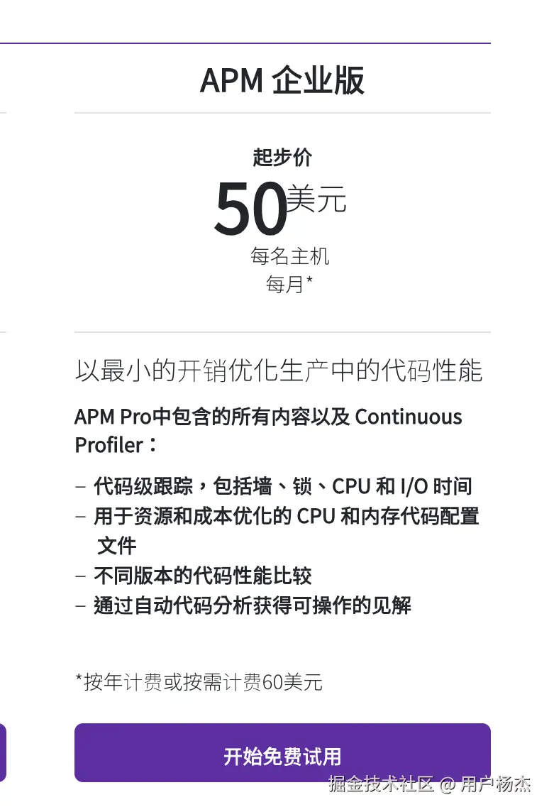 截屏2024-08-22 上午11.50.42.png