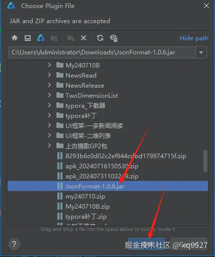 image-20240731112557245