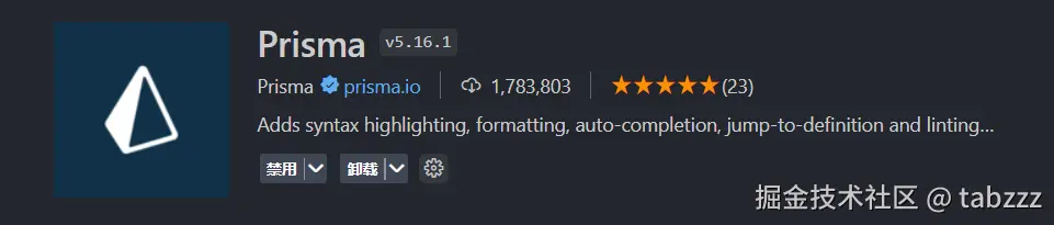 Prisma插件.png