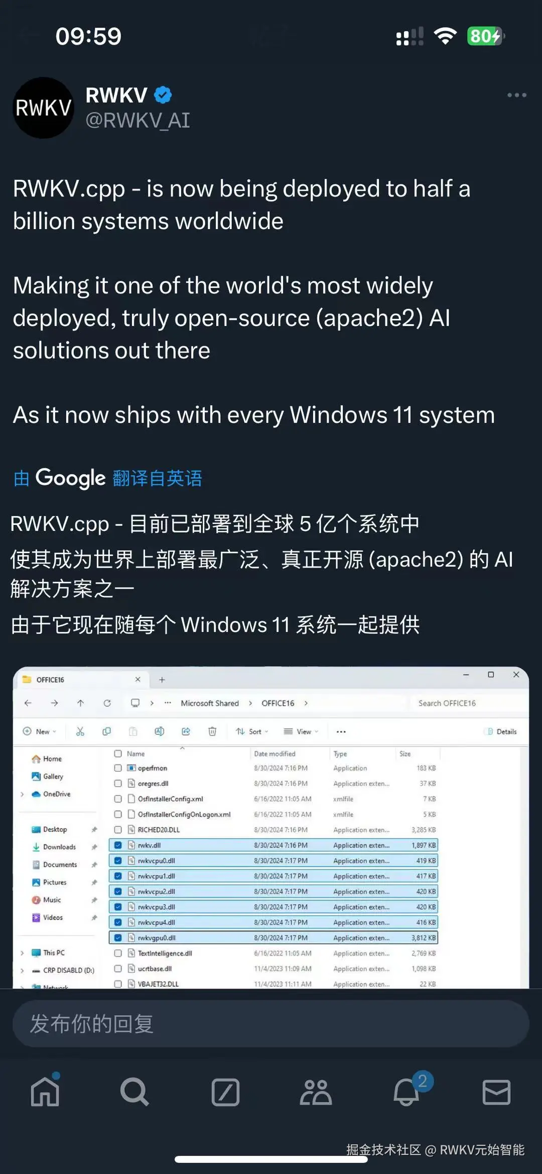 RWKV官方推文