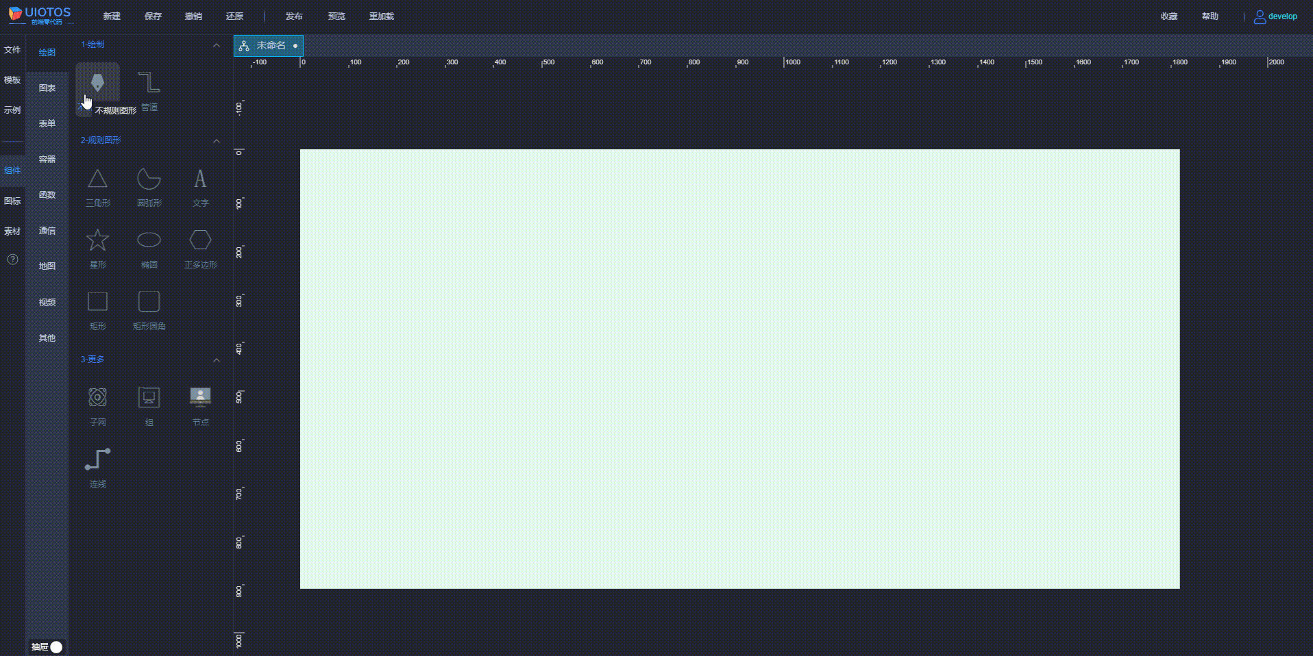 20240817164305_rec_.gif