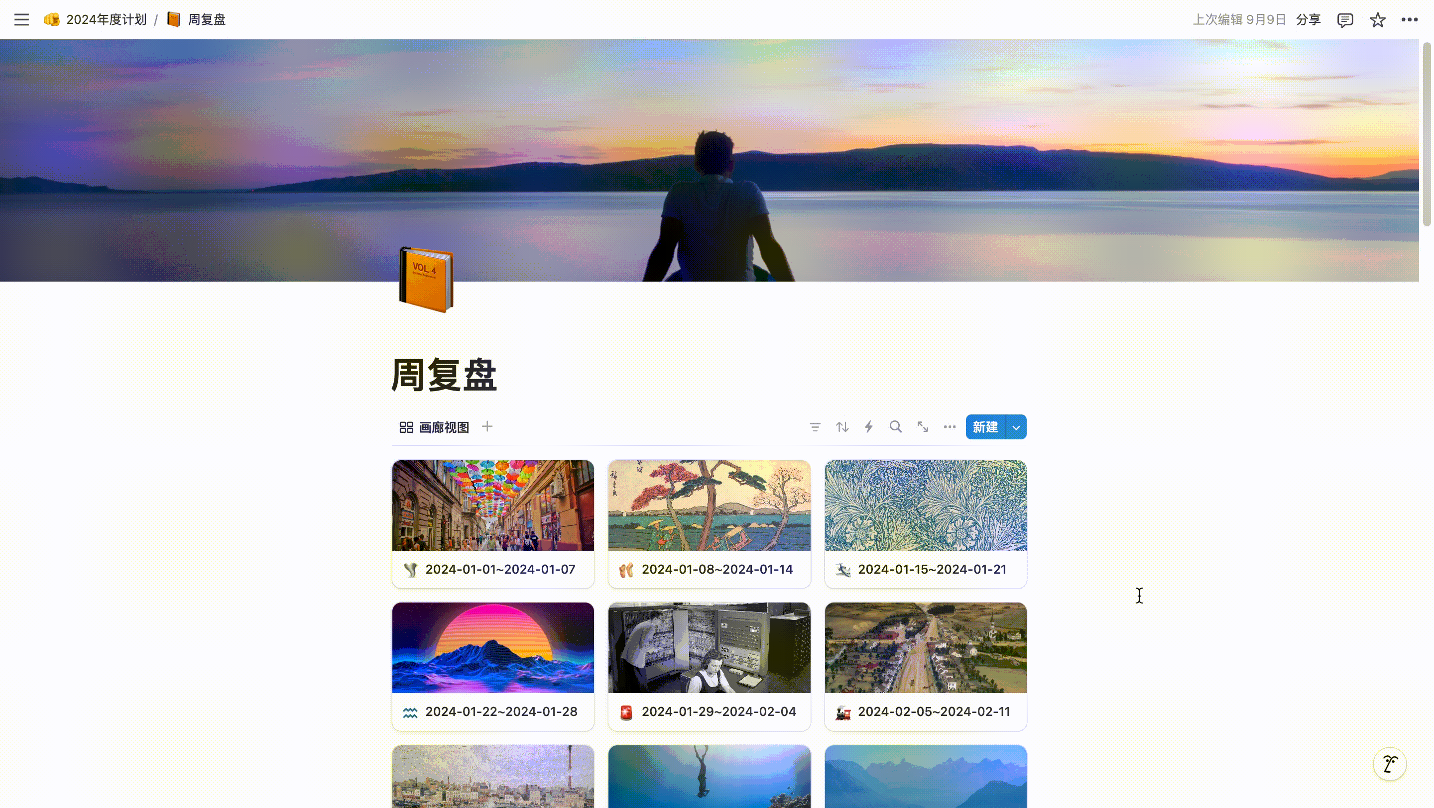 www.alltoall.net_录屏2024-12-26_14.19.50_Gcm2yuxsQt.gif