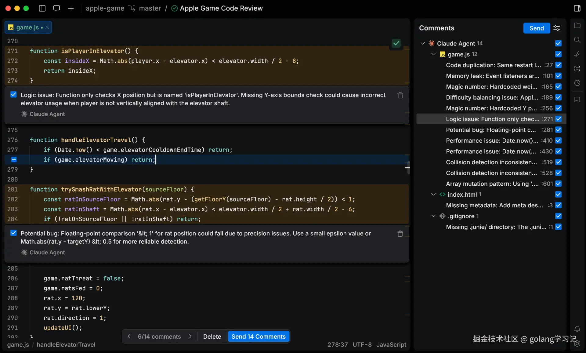 Air IDE 代码审查界面