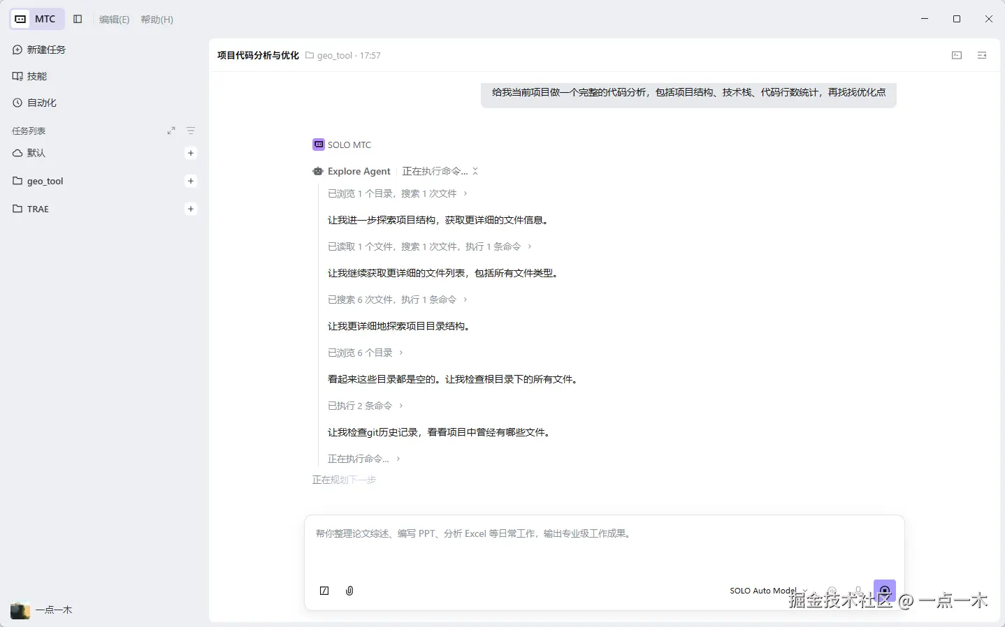 Snipaste_2026-05-20_17-57-46