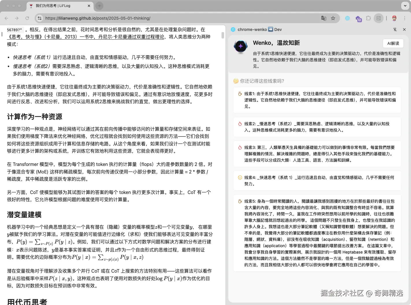 Chrome示例1