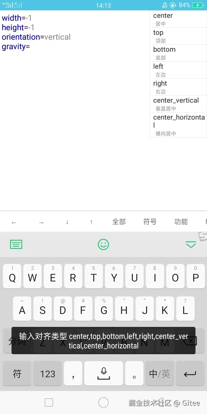 iApp 开发界面