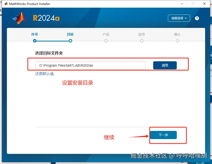 image-20250430161839226