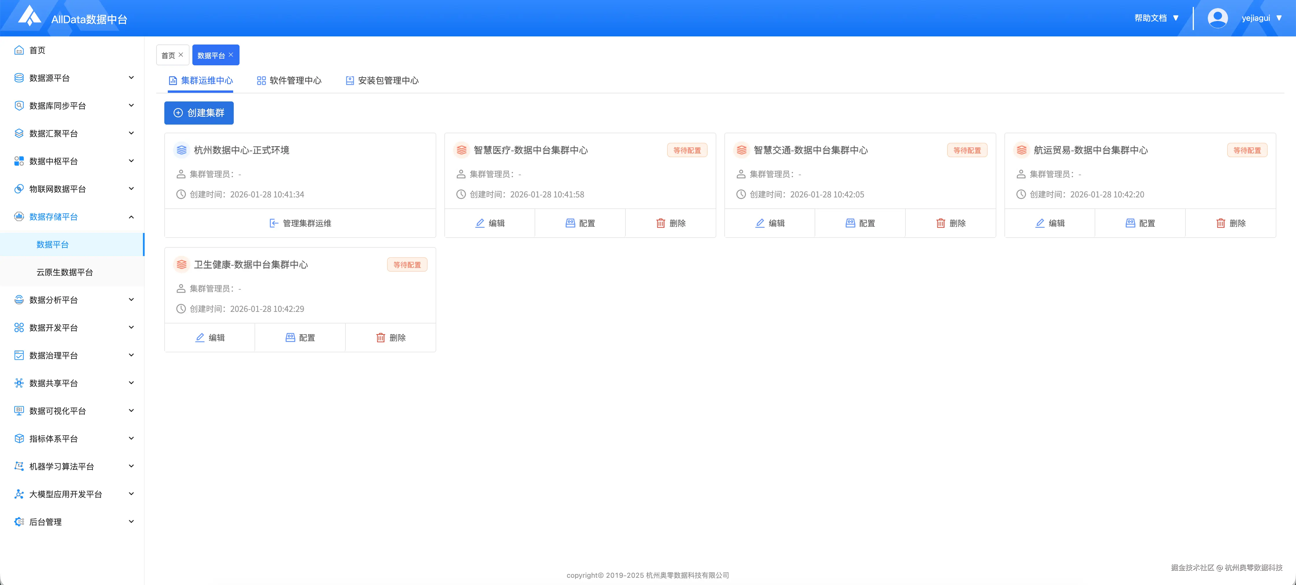 2d0568d88dd68516169cfa241c0cb76d.png