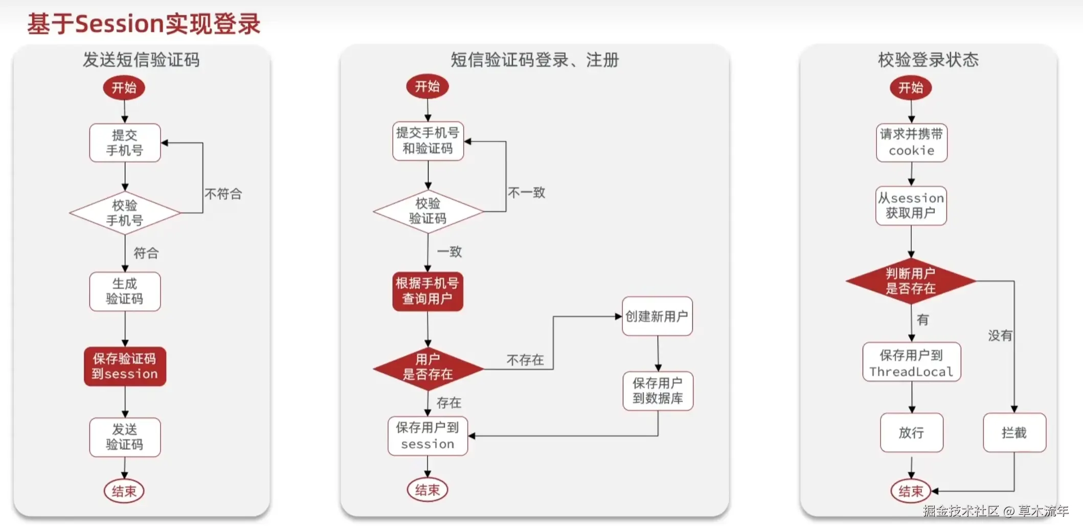 微信图片_20240728162557.png