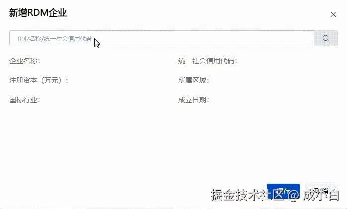 VeryCapture_20250905155510.gif