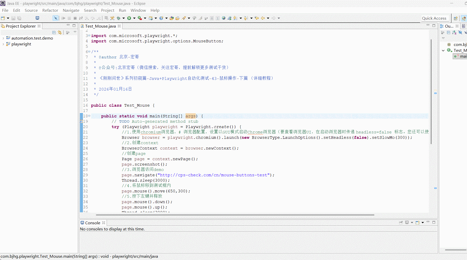 GIF+2026-1-12+17-29-35