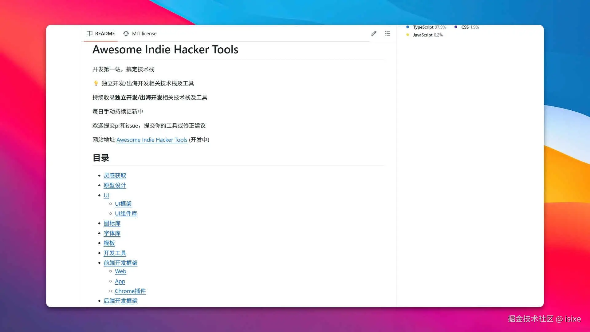 Awesome Indie Hacker Tools