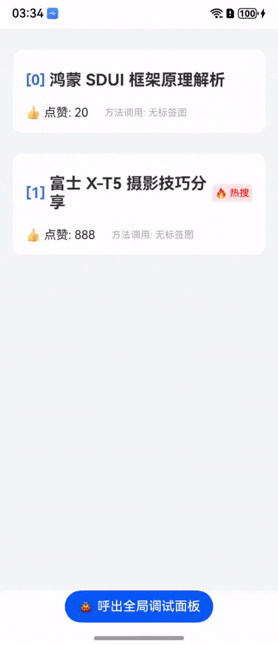 demo2.gif
