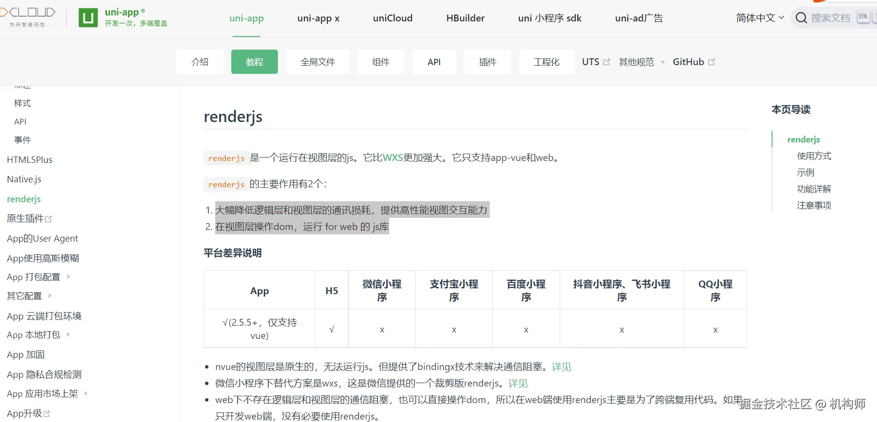 屏幕截图 2025-05-25 140155.png