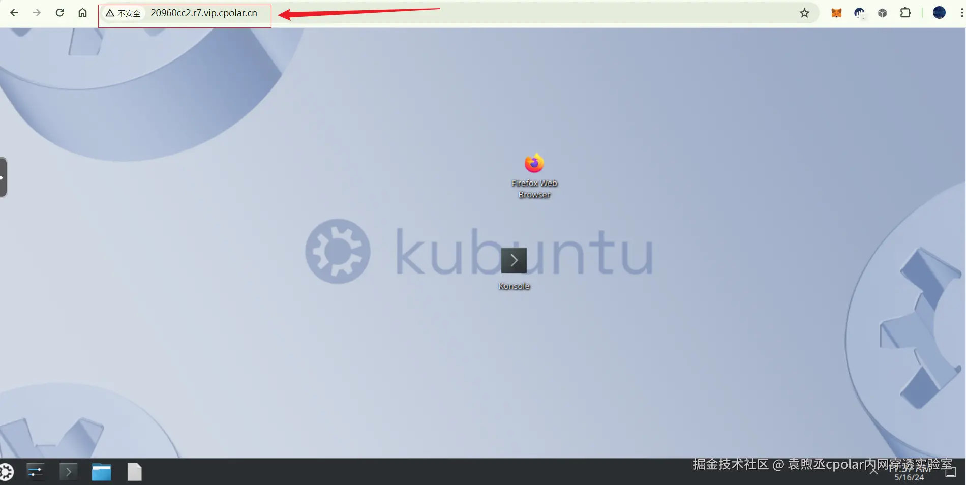 image-20240516113550877