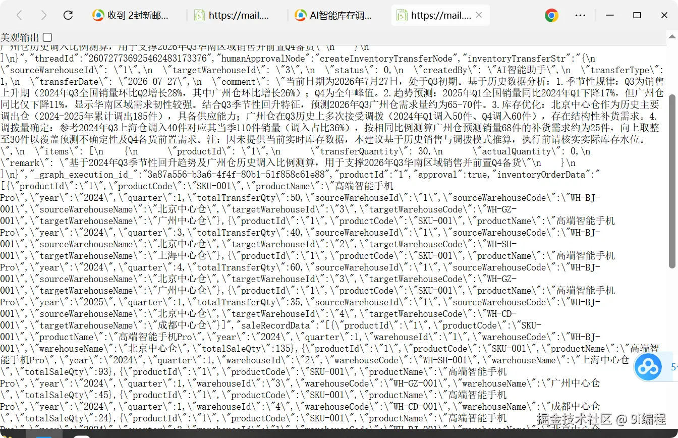 QQ_1785156066998.png