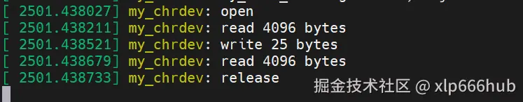 4. 用户程序日志.png