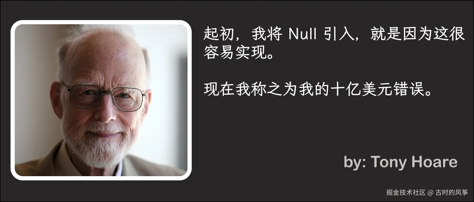 空指针后遗症.png