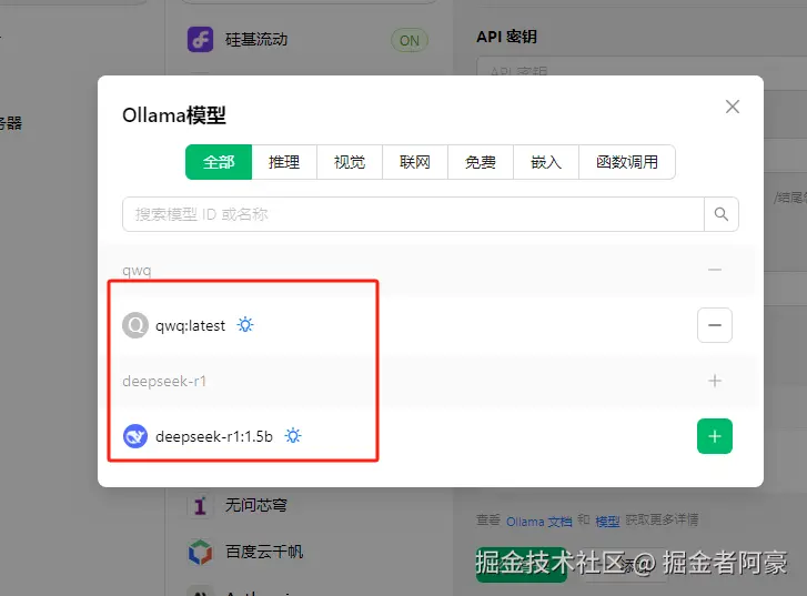 image-20250321143918998