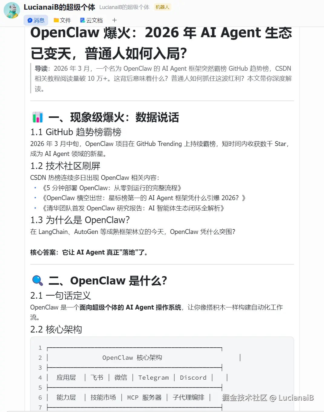 请在此添加图片描述