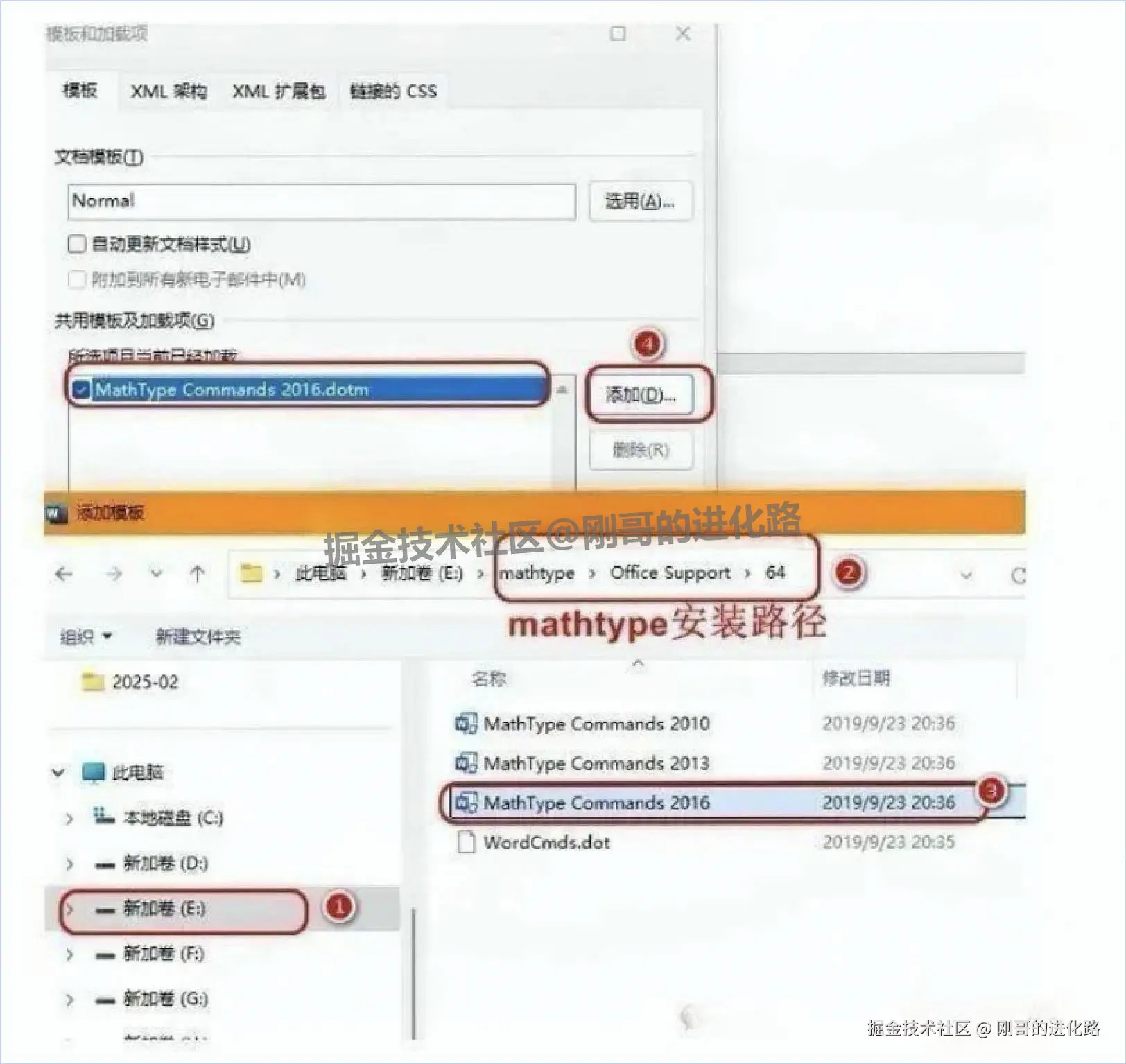 MathType7保姆级下载安装教程包含下载+安装+汉化激活
