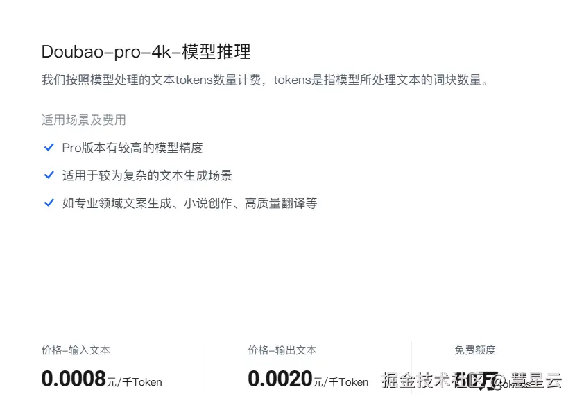 QQ截图20240729144046.png