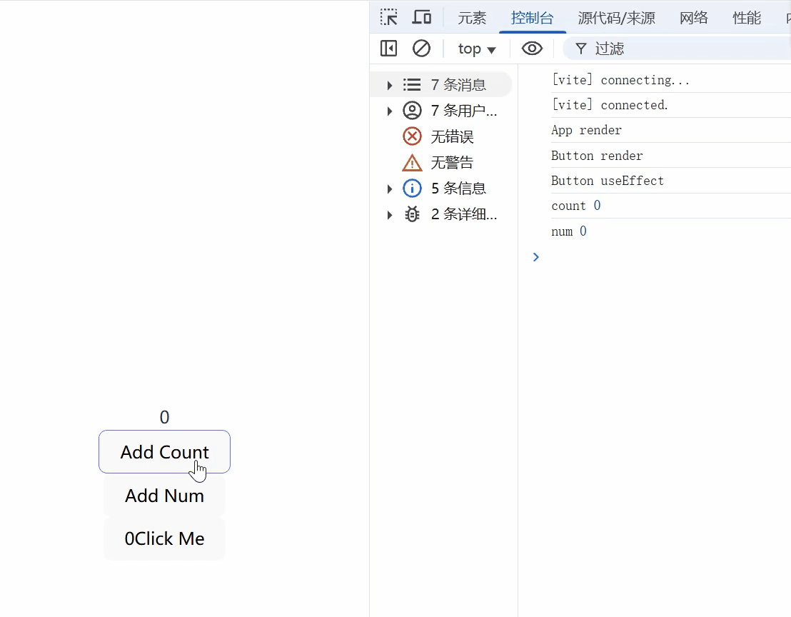 8.gif