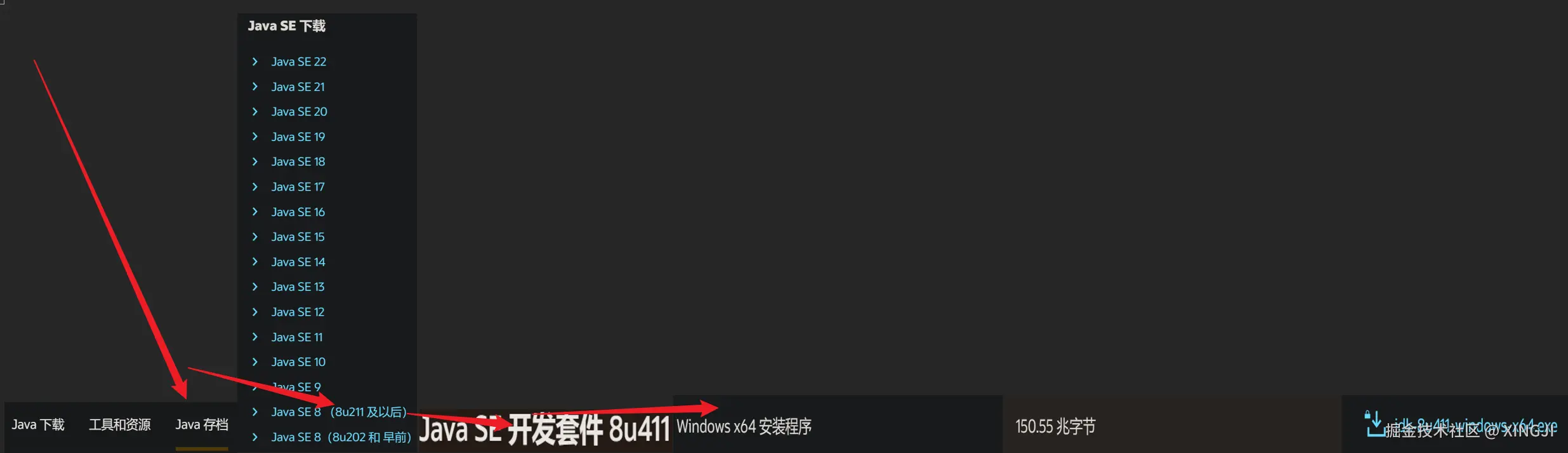 Windows下Java环境配置教程