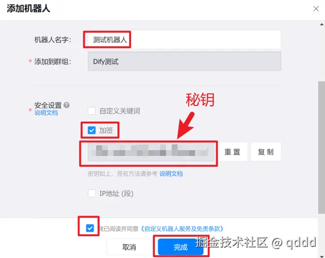 image-20250717103507799