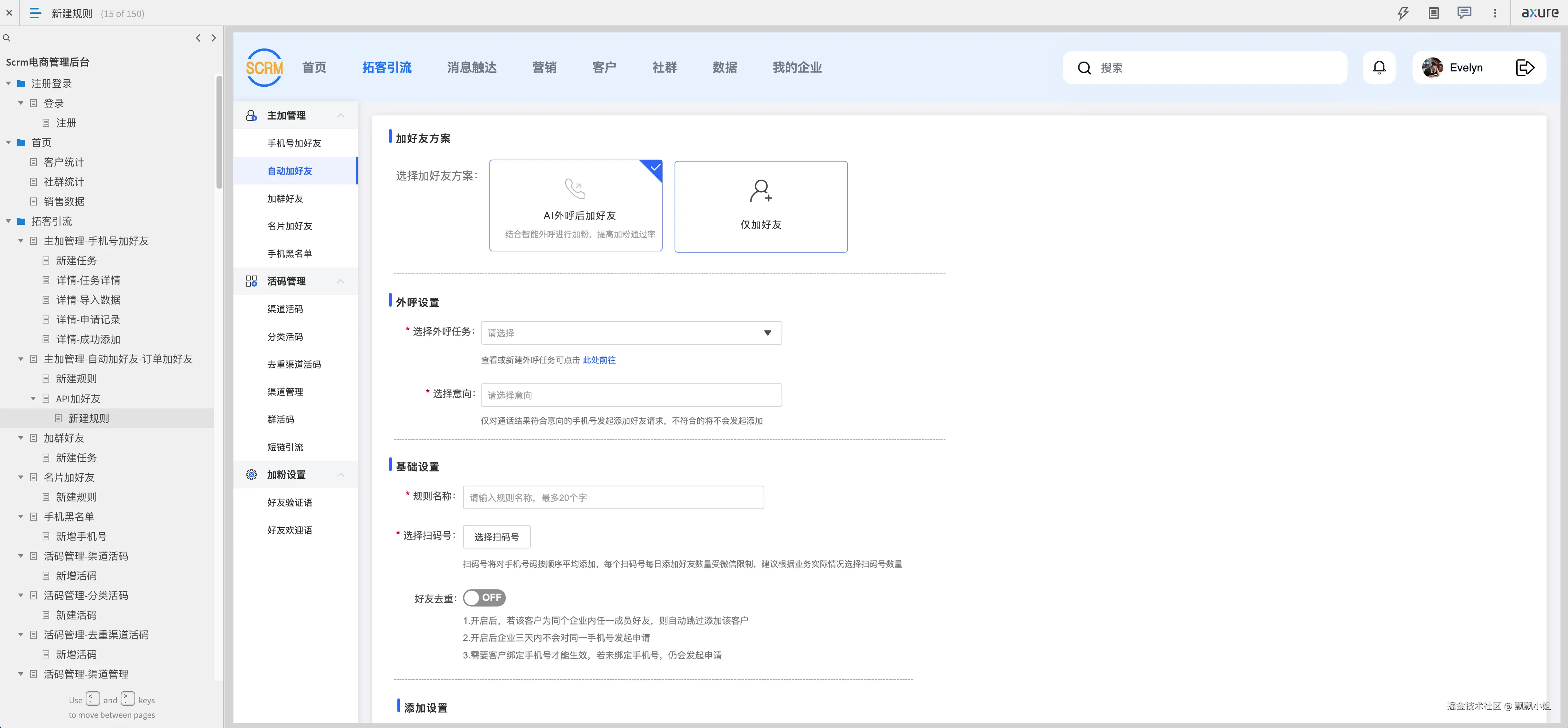 Screenshot 2024-09-13 at 20.40.09.png