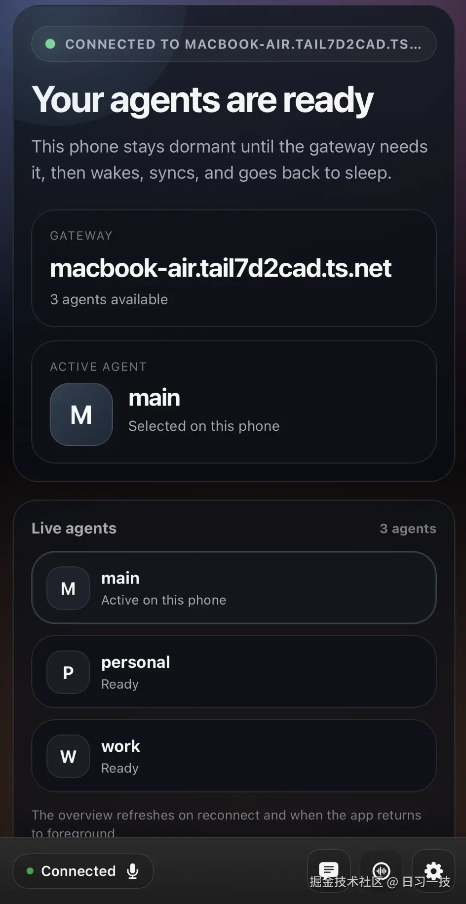 app-home.png