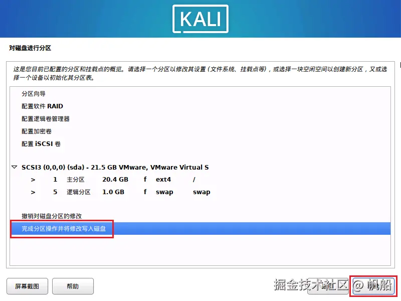 image-20230726120619460