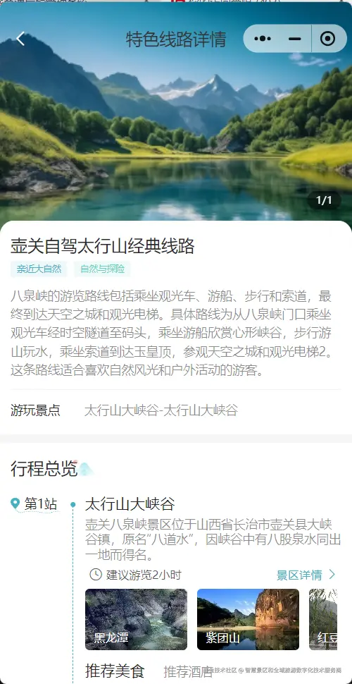 输入图片说明
