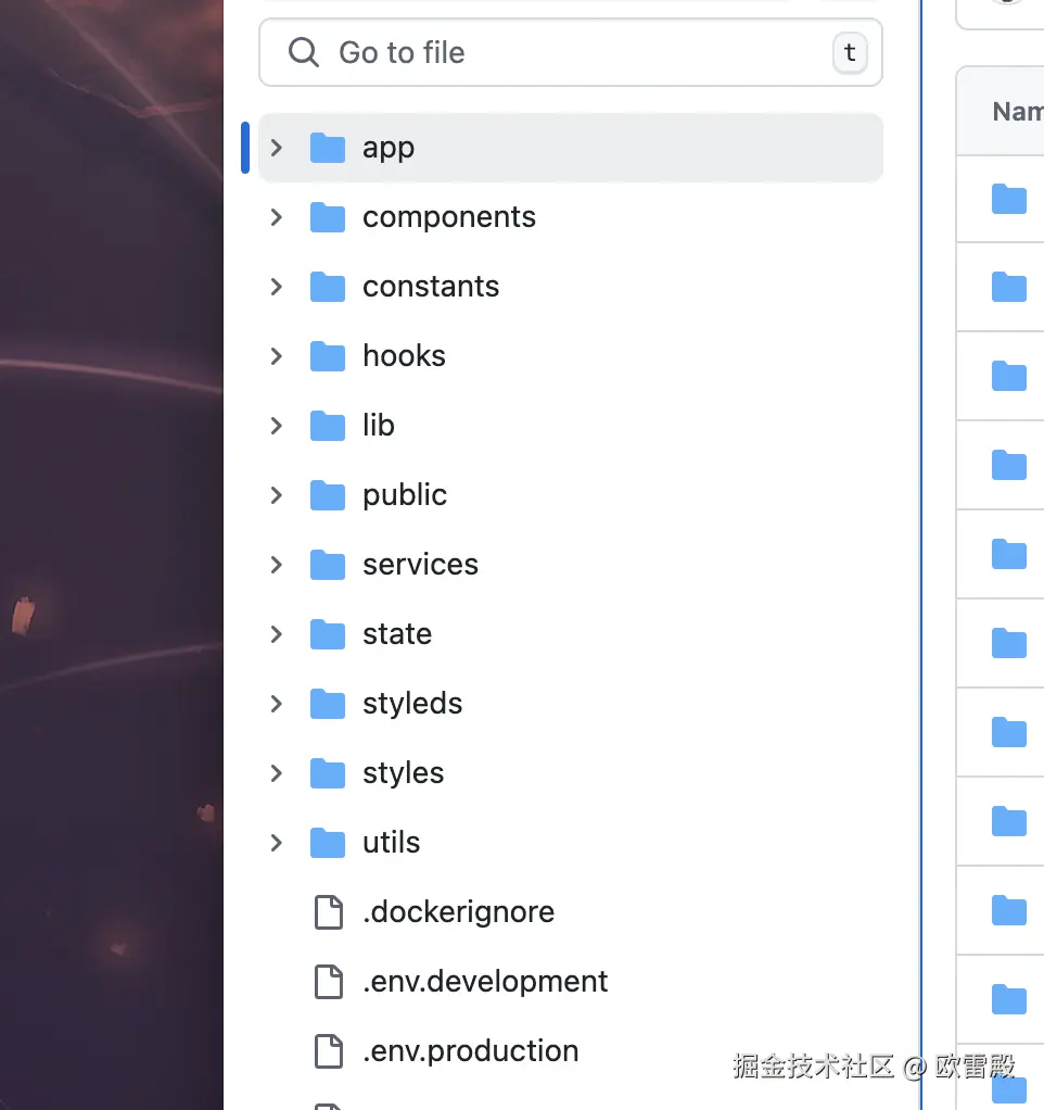 目录结构调整前