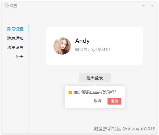 010360截图20251022072550552.png