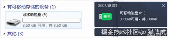 楚存科技CSD32GAZIGY SD NAND贴片式TF卡深度评测：小身材大容量，嵌入式存储新选择